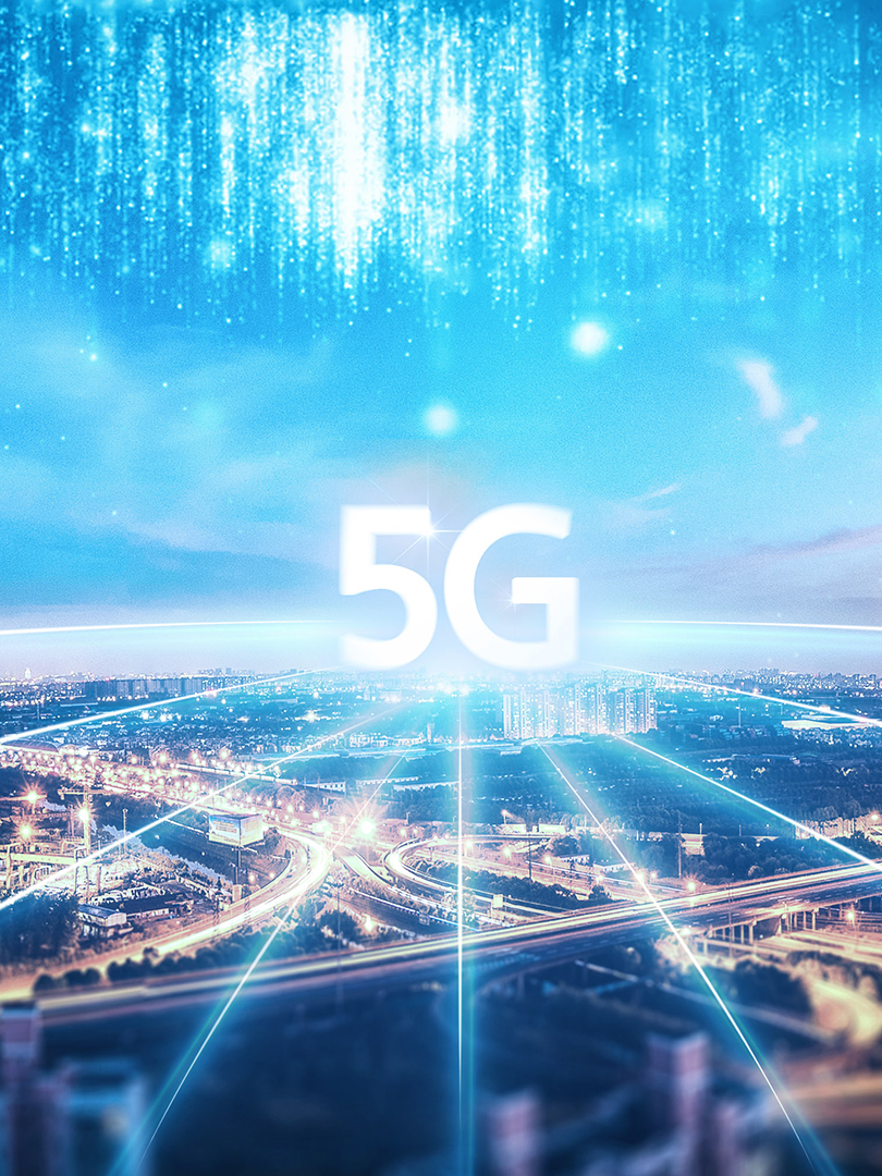 5G領(lǐng)域
